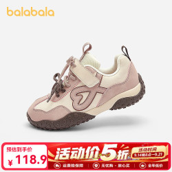 巴拉巴拉 秋季新款运动鞋复古芭蕾风 商场同款 粉红60001 29