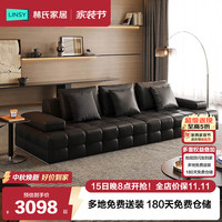 林氏家居 BS514 轻奢劳伦斯生态皮布艺沙发 直排三座