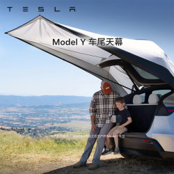 特斯拉 官方 Model Y 车尾天幕 露营防水防风防紫外线 无需地钉固定 Model Y 车尾天幕