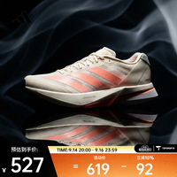 adidas 2026年男子ADIZERO BOSTON 13 M超轻透湿竞训玻纤柱跑步鞋 JP9252 40.5