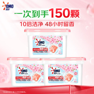 今日必买:奥妙 洗衣凝珠 白桃香 50颗*3盒