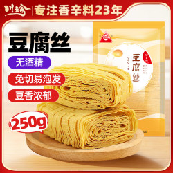川珍 豆腐丝250g 石屏豆皮工艺云丝豆制品干货 凉拌火锅食材云南特产