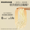 特别特 鲜泡面 0油炸 混合多口味 桶装方便面