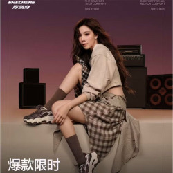 斯凯奇5折专区