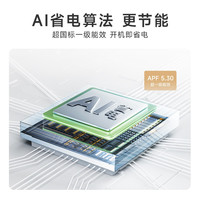 华凌 KFR-35GW/N8HA1Ⅲ-H 新一级能效变频 壁挂式空调