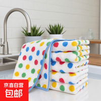 京喜 厨房挂件珊瑚绒圆点擦手巾加厚吸水洗碗带挂绳抹布 3条装