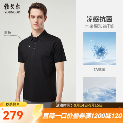 雅戈尔 短袖POLO衫男士春夏棉混纺男舒适透气2026新品黑色L175/96A推荐135-150斤）