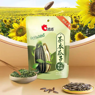 洽洽 茶衣瓜子 黄山毛峰茶味 108g*5袋 休闲零食