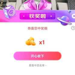 海鸥表直播  1京豆