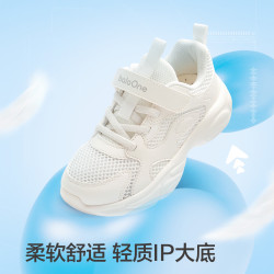 巴拉巴拉 童鞋运动鞋男女童2026夏季透气网面跑步鞋校园百搭小白鞋网孔透气 白色调)