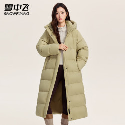 雪中飞 300g+高充绒极寒超级加厚羽绒服女长款过膝X40145778F