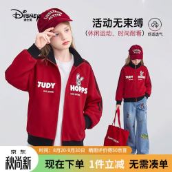 迪士尼 疯狂动物城朱迪女童外套2026秋撞色织带立领宽松儿童运动夹克上衣 红色