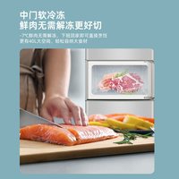 志高 BCD-239D 一级能效 三门冰箱