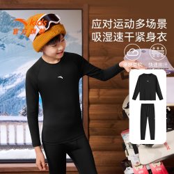 安踏 儿童 训练紧身衣打底速干长袖