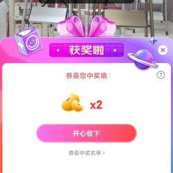 奥鹏电梯直播  2京豆