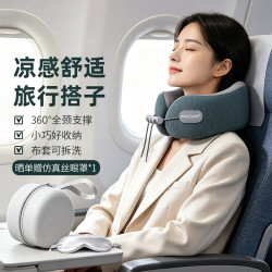 米乔人体工学 人体工学护颈枕 旅行枕记忆棉U型枕