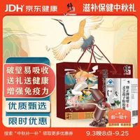 修正 破壁灵芝孢子粉胶囊礼盒增强免疫力年货礼盒过年送礼60粒/瓶*3瓶