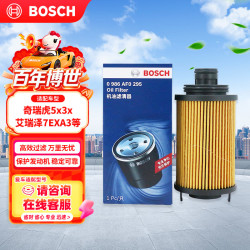 博世 机油格滤清器机油滤芯0986AF0295（奇瑞A3/艾瑞泽/瑞虎 10-18款 1.6）