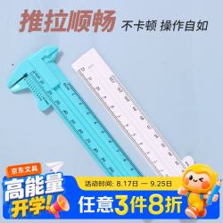 touch fish 游标卡尺 高精度迷你测量工具 颜色