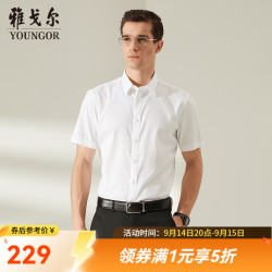 雅戈尔 短袖衬衫男白色缎纹DP免烫衬衫棉弹面料弹力不易皱易打理新品 白色 39