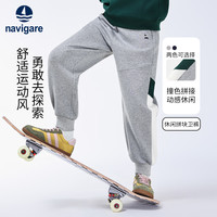 navigare 意大利小帆船童装儿童裤子男童针织长裤中大童休闲裤新款学生下装 城市运动 浅花灰 120