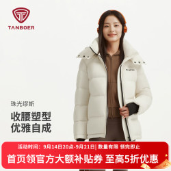 坦博尔 2026新款高充绒泡芙羽绒服女短款