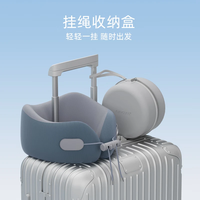 米乔 人体工学记忆棉U型枕 便携旅行护颈枕
