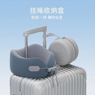 米乔 人体工学记忆棉U型枕 便携旅行护颈枕