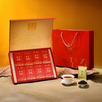 川红 五粮液&川红集团特级工夫红茶东方茶韵礼盒120g中秋送礼送长辈