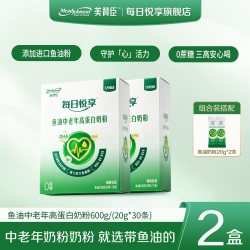美赞臣鱼油中老年奶粉高钙高蛋白老年人营养品成人每日悦享旗舰店