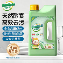芊碟净 碗机专用洗碗粉 1kg