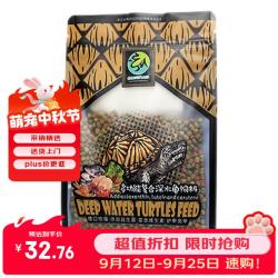 寸金 水龟深水龟饲料400g 底栖龟麝香龟泥土龟蛋龟粮 下沉型