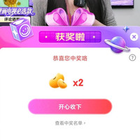 长虹电视直播  2京豆