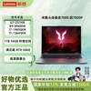 联想 战7000（i7-14650HX、RTX 5060、16G、1T）