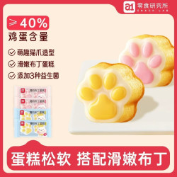 a1 猫爪布丁蛋糕学生儿童早餐面包整箱鸡蛋糕食品独立小包装点心 白桃味400g*箱