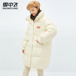 雪中飞 羽绒服女士长款冬季宽松大口袋保暖高领防风防寒纯色简约羽绒外套 灰蓝 M (160)