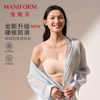 曼妮芬 隐形无痕粉底液抹胸内衣女2025新款薄款舒适美背透气隐形升杯文胸