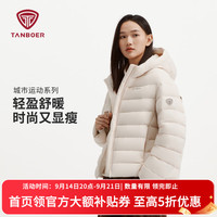 坦博尔 2026秋冬新款排骨羽绒服休闲时尚百搭短款连帽女士外套 煦岩粉 XS