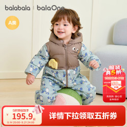 巴拉巴拉 童装婴儿连体衣羽绒服假两件宝宝衣服