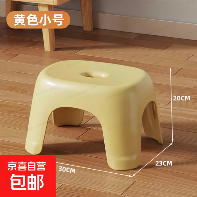 京喜 加厚奶油风凳子换鞋凳家用小凳子耐用儿童凳学生寝室成人矮凳 随机色1个（亏本冲量）