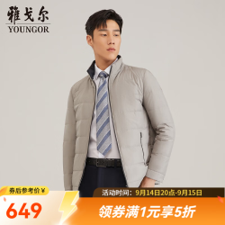 雅戈尔 茄克男士2021秋冬青年男短羽绒服VRYS429973YQA 卡其 S 165/88A