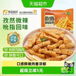 春雪食品 吮指棒棒鸡400g孜然味鸡柳鸡块炸鸡空气炸锅半成品食材