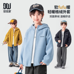 多多家 男童连帽开衫
