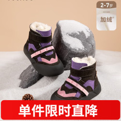 英氏 雪地靴防滑棉鞋