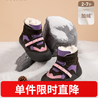 英氏 雪地靴防滑棉鞋