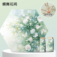 珺北 彩胶金架超轻小mini扁六折伞晴雨伞 蝶舞花间
