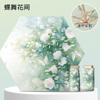 珺北 彩胶金架超轻小mini扁六折伞晴雨伞 蝶舞花间