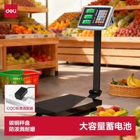得力 充电台秤工业计数秤 TE920