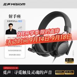Misiom 射手座 虚拟7.1音效 USB接口 暗夜黑 头戴式耳机