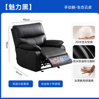 芝华仕 K9780 科技布单人沙发 爱马橙 手动款